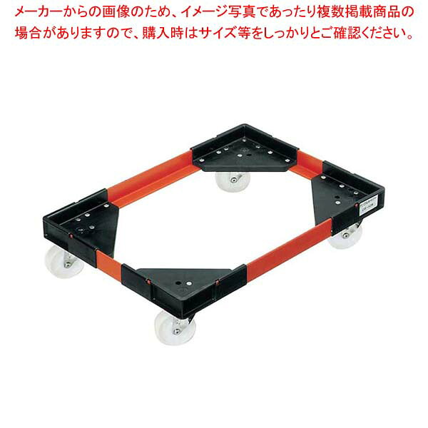 商品の仕様●外寸(mm)：669×458×H133 キャスター：φ75 ●重量:2.78kg●材質：コーナー：ポリプロピレン フレーム：ポリ塩化ビニル樹脂・アルミ キャスター：ナイロン ●測定・調節温度範囲/能力：積載能力：150kg■● キャスター：自在×4ストッパー無し※商品画像はイメージです。複数掲載写真も、商品は単品販売です。予めご了承下さい。※商品の外観写真は、製造時期により、実物とは細部が異なる場合がございます。予めご了承下さい。※色違い、寸法違いなども商品画像には含まれている事がございますが、全て別売です。ご購入の際は、必ず商品名及び商品の仕様内容をご確認下さい。※原則弊社では、お客様都合（※色違い、寸法違い、イメージ違い等）での返品交換はお断りしております。ご注文の際は、予めご了承下さい。