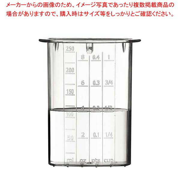 【まとめ買い10個セット品】マジミックス用 押棒 VD用(RM-3200・4200・5200VD)