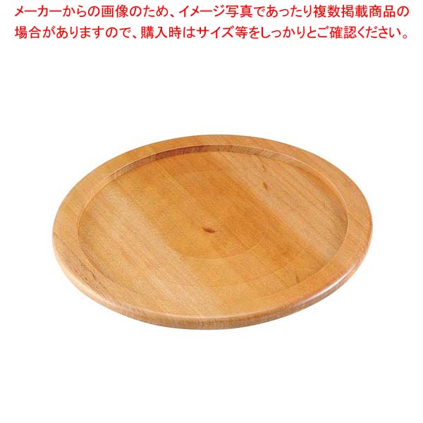 【まとめ買い10個セット品】ステーキ&ピザプレート用木台(補強リング付用)24cm用