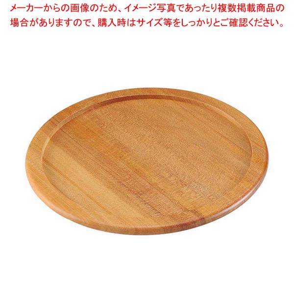 【まとめ買い10個セット品】ステーキ&ピザプレート用木台(アルミ枠付用)29cm用