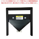 マラソン期間限定!\エントリーでポイント5倍!/【まとめ買い10個セット品】鉄 一斗缶カッター