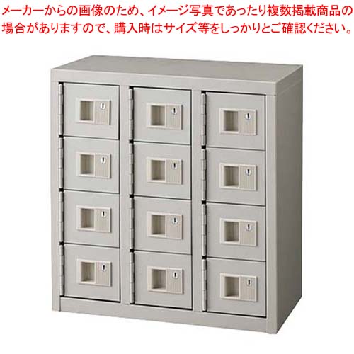 商品の仕様●外寸(mm)：450×250×H490 ●内寸(mm)：103×230×H88 ●重量:13.1kg●材質：スチール ■● 3列4段● 1室につき鍵2本付※商品画像はイメージです。複数掲載写真も、商品は単品販売です。予めご了承下さい。※商品の外観写真は、製造時期により、実物とは細部が異なる場合がございます。予めご了承下さい。※色違い、寸法違いなども商品画像には含まれている事がございますが、全て別売です。ご購入の際は、必ず商品名及び商品の仕様内容をご確認下さい。※原則弊社では、お客様都合（※色違い、寸法違い、イメージ違い等）での返品交換はお断りしております。ご注文の際は、予めご了承下さい。