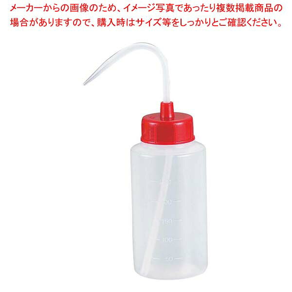 カラーキャップ広口洗浄瓶 1L レッド 927-22-22-83