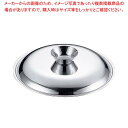 【まとめ買い10個セット品】UK 18-8 しゃぶしゃぶ鍋 25cm用 蓋