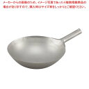 【まとめ買い10個セット品】チタン 打出 中華 片手鍋 30cm 窒化加工なし