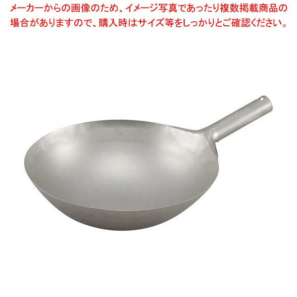 【まとめ買い10個セット品】チタン 打出 中華 片手鍋 39cm 窒化加工なし