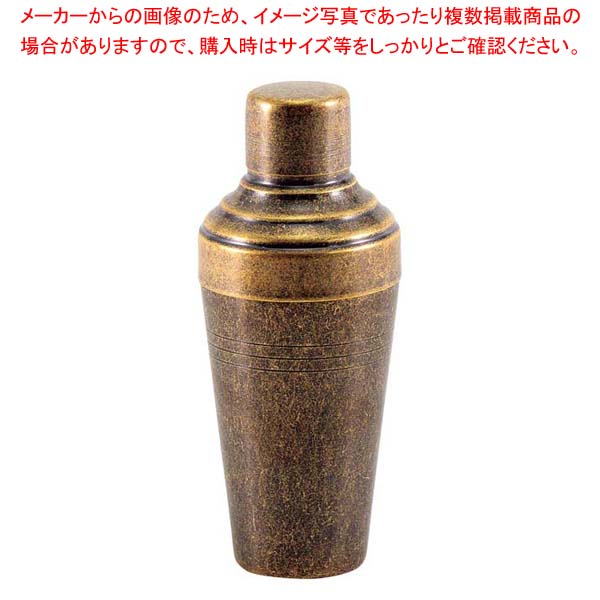 レトロ 18-8 カクテルシェーカー 410cc ゴールド