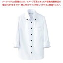 【まとめ買い10個セット品】男女兼用 スキッパーボタンダウンシャツ CH4420-0 ホワイト 3L