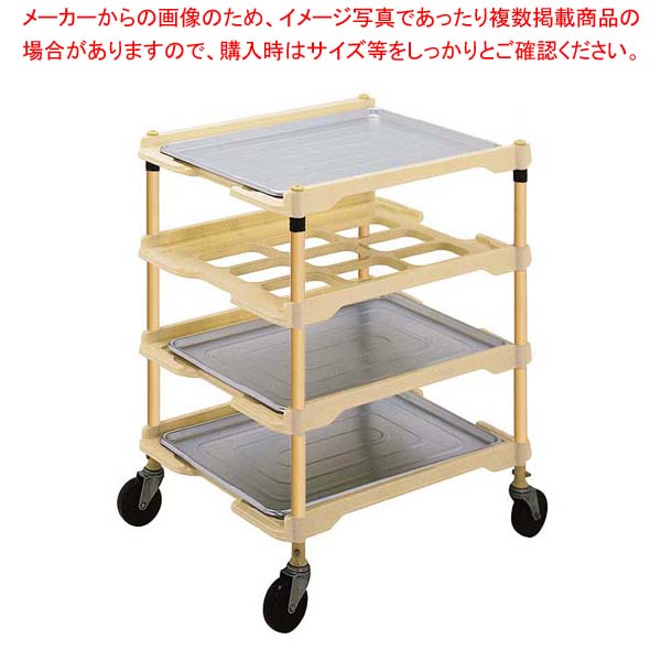 トレーカート 1X401P GF36 4段