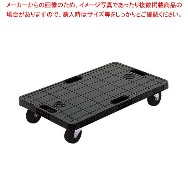 ミニキャリア(台車ナイロン車輪仕様)1X262P GF25