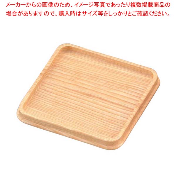 【まとめ買い10個セット品】木製 カスタートレイ ET-15W(白)