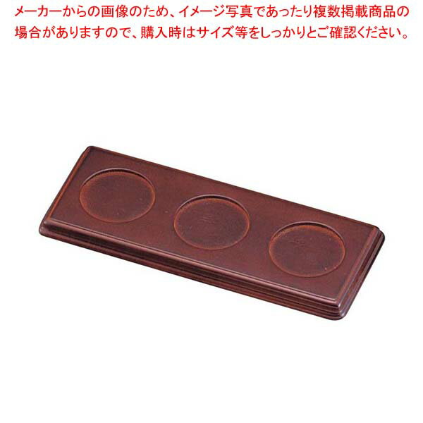 【まとめ買い10個セット品】木製 カスタートレイ EW-30
