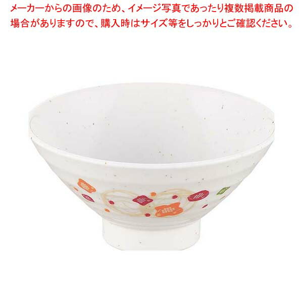 【まとめ買い10個セット品】メラミン食器 和華(ほのか)飯椀(身)HO-4