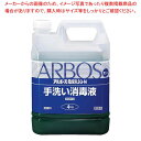 【まとめ買い10個セット品】アルボース 石鹸液 IG-N 4kg