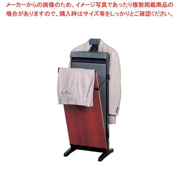 コルビー ズボンプレッサー ネクタイハンガー付 3300JCMG マホガニー店舗備品・防災用品