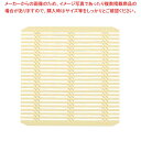 強化PP 正角 竹ス 115mm クリーム 6-757-1