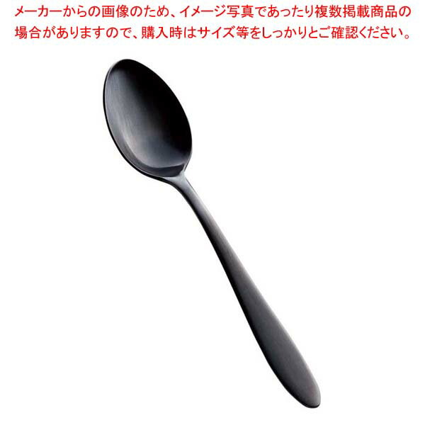 ステン シーク 黒酸化発色 ティースプーン