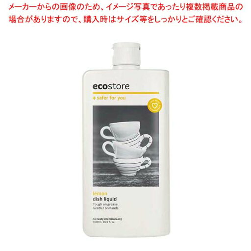 【マラソン期間限定!エントリーでポイント5倍!!】【まとめ買い10個セット品】エコストア ディッシュウォッシュ リキッド レモン 500ml 【マラソン期間限定!エントリーでポイント5倍!!】【まとめ買い10個セット品】エコストア ディッシュウォッシュ リキッド レモン 500ml
