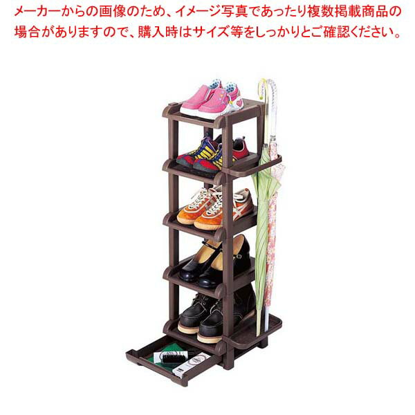 Rakuten - 【まとめ買い10個セット品】シューズラック 5段 ブラウン