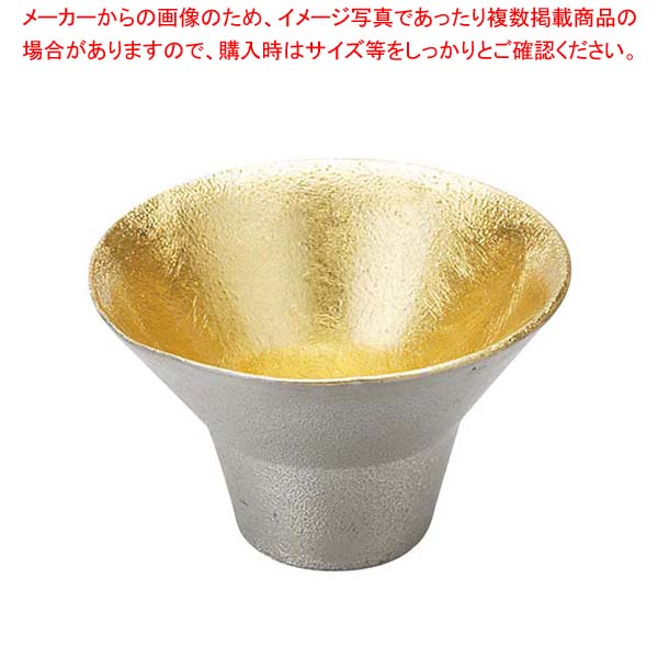 能作 錫 盃 喜器(きき)I 金箔 30cc 511250