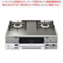 リンナイ 両面焼きグリル付ガステーブル RTS65AWG31R2G-VR LP