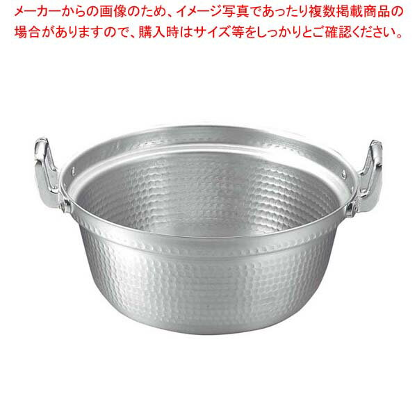 【まとめ買い10個セット品】EBM アルミ 打出 段付鍋 27cm