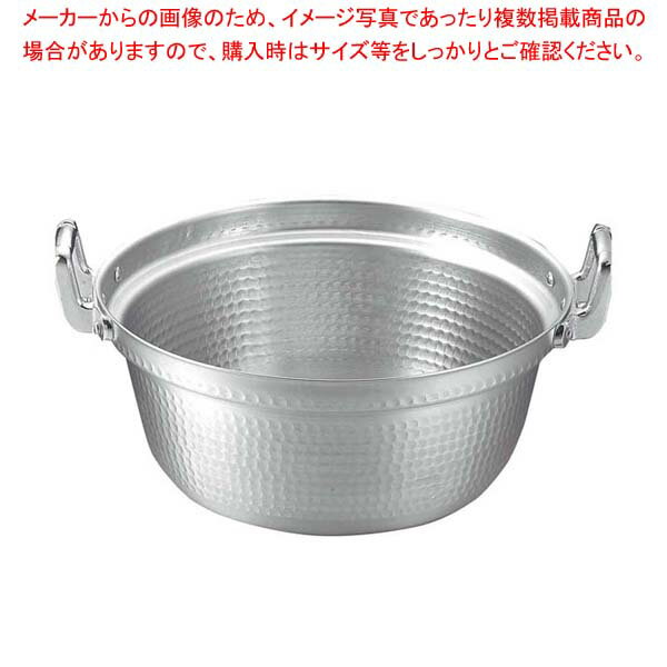 EBM アルミ 打出 段付鍋 60cm