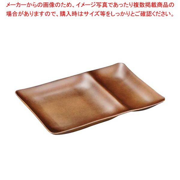 【まとめ買い10個セット品】ワンセットプレート 総ライトブラウン 1200920