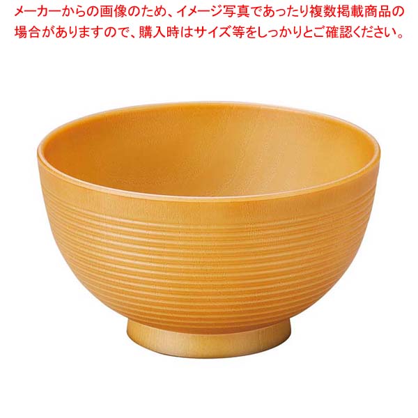 【まとめ買い10個セット品】耐熱4寸若狭千筋汁椀 総ナチュラル 1000140