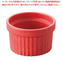 【まとめ買い10個セット品】超耐熱スフレ レッド 1201822