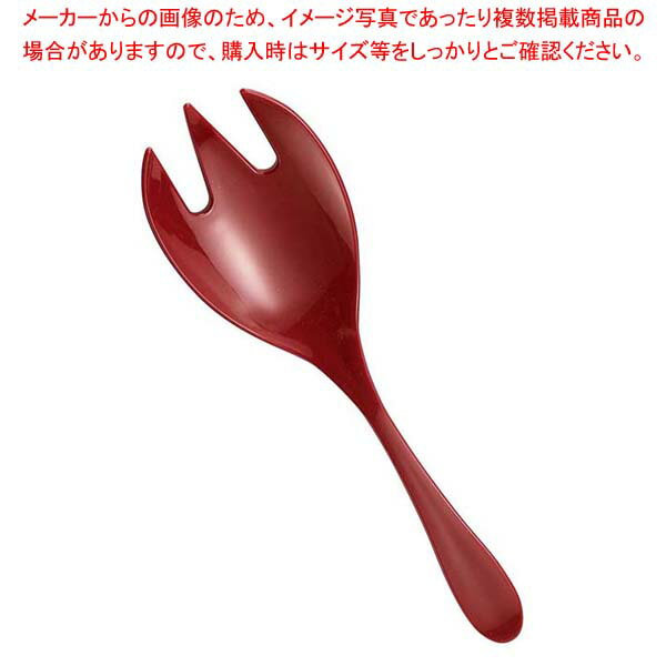 ビッグフォーク 朱 1500435