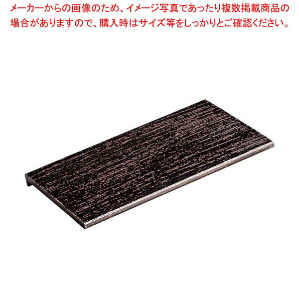 ライクウッド長角3Dプレート桜12...