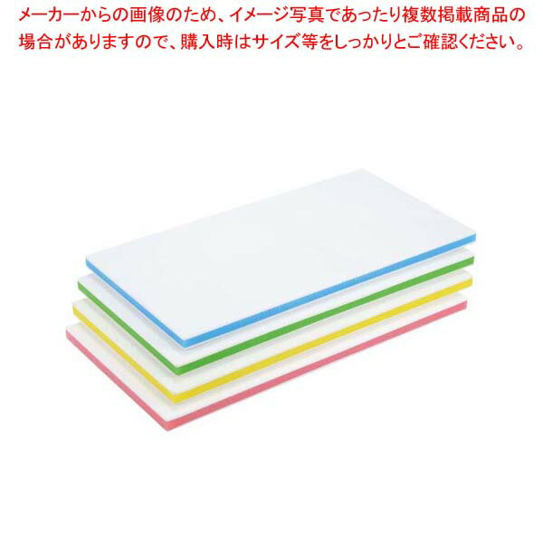 ポリエチレン抗菌カラーまな板 CKG-20SS(500×270×20)グリーン