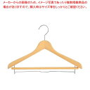 マラソン期間限定!\エントリーでポイント5倍!/木製ロッキー20ハンガー Wバー付