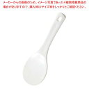 【まとめ買い10個セット品】PP シリコン樹脂入 しゃもじ No.135A 24cm