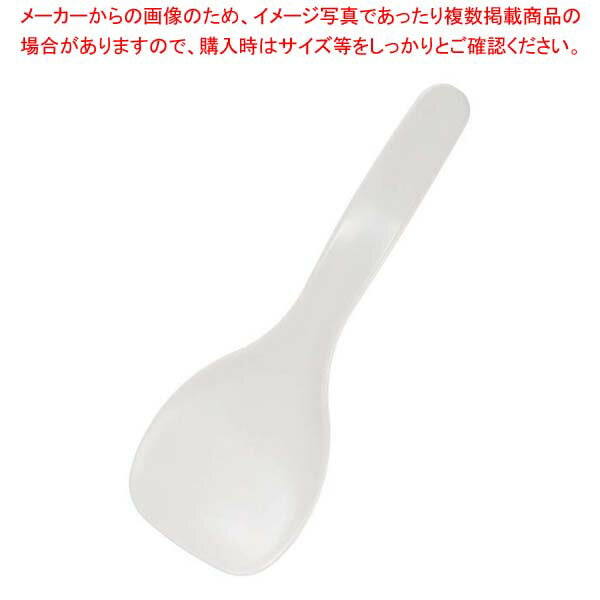 【まとめ買い10個セット品】PP シリコン樹脂入 しゃもじ No.136A 20cm