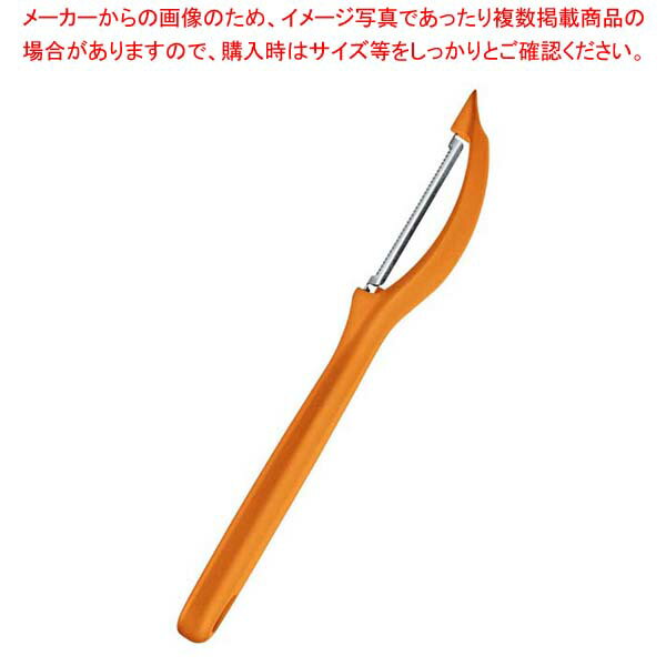 ビクトリノックス ユニバーサルピーラー OR 7.6075.9 オレンジ