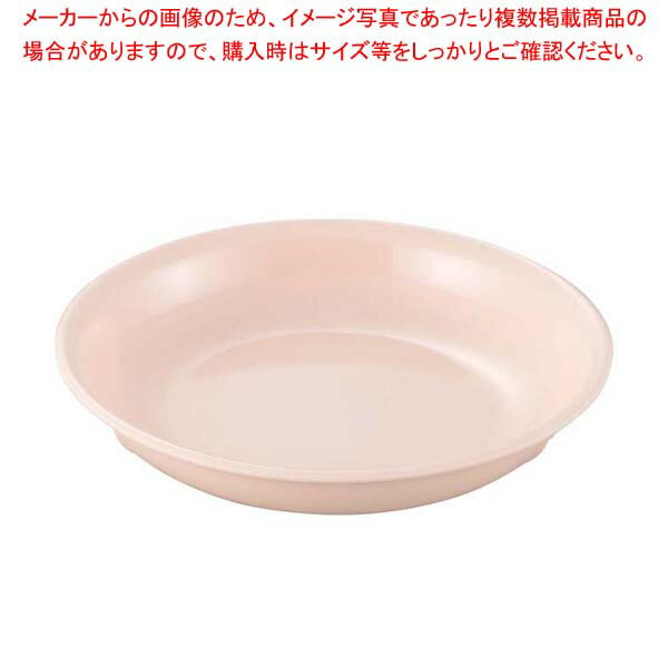 メラミン食器 丸皿 ピンク PK-48 φ150
