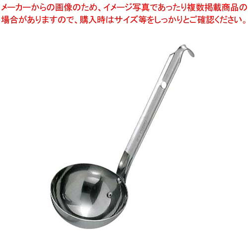 商品の仕様●外寸(mm)：φ53×150(柄長) ●容量:25cc●材質：18-8ステンレス ■● レードルの容量表示はおおよその目安としてください。※商品画像はイメージです。複数掲載写真も、商品は単品販売です。予めご了承下さい。※商品の外観写真は、製造時期により、実物とは細部が異なる場合がございます。予めご了承下さい。※色違い、寸法違いなども商品画像には含まれている事がございますが、全て別売です。ご購入の際は、必ず商品名及び商品の仕様内容をご確認下さい。※原則弊社では、お客様都合（※色違い、寸法違い、イメージ違い等）での返品交換はお断りしております。ご注文の際は、予めご了承下さい。