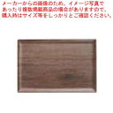 【まとめ買い10個セット品】ウッディーベーカートレー 407312 10cm×30cm(3)