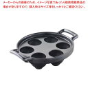【まとめ買い10個セット品】レヴォル ベルキュイジーヌ エスカルゴプレート 6個取 ブラック 642096