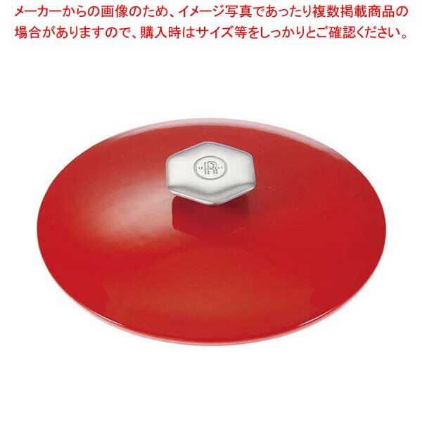 Other - レウ゛ォル レウ゛ォリューション2 ラウンドココット(ペッパーレッド蓋) 26cm 649853