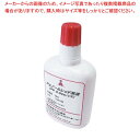 【まとめ買い10個セット品】pH測定用試薬 フェノールレッド溶液 50ml(約250~500回分)