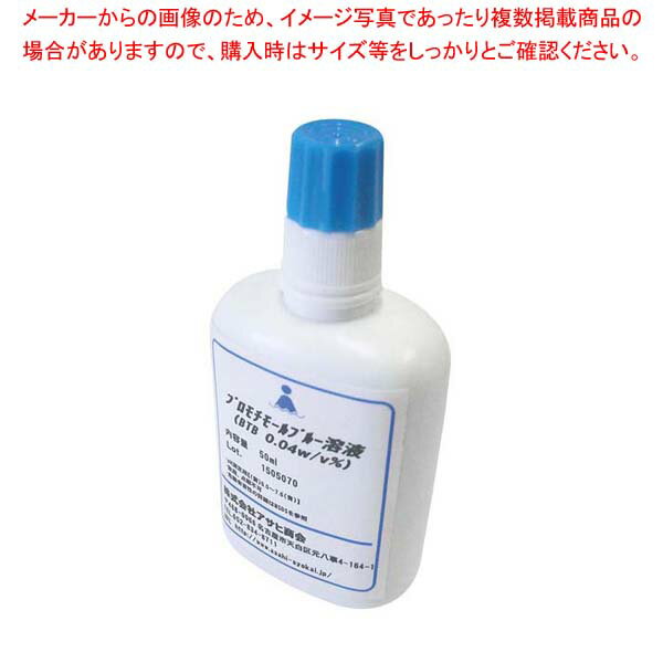 ڤޤȤ㤤10ĥåʡpH¬ѻ BTBϱ 50ml(250500ʬ)