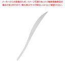【まとめ買い10個セット品】18-8 ソフィー テーブルナイフ(S・H)仕上刃