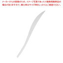 【まとめ買い10個セット品】18-8 ソフィー デザートナイフ(S・H)波刃