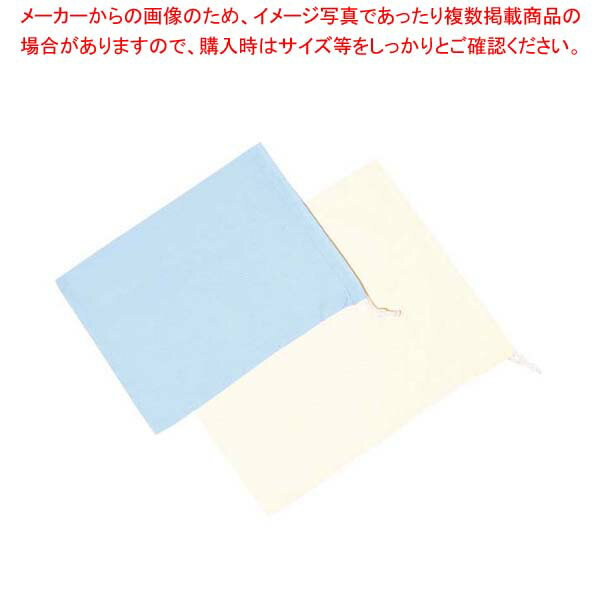 【まとめ買い10個セット品】給食衣入れ袋 SKVA365 大 ブルー