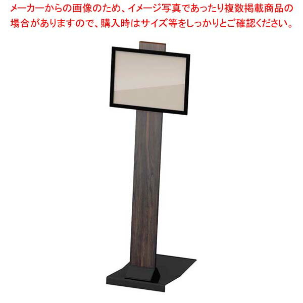 【マラソン期間限定!エントリーでポイント5倍!!】和風サインスタンド そうきゅう ダークウッド PA-A3Y