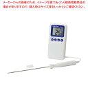 カスタム 防水デジタル温度計 CT-285WP