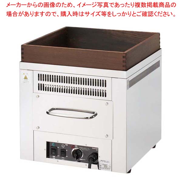 【まとめ買い10個セット品】遠赤外線 電気 ホットロースター TEY-101